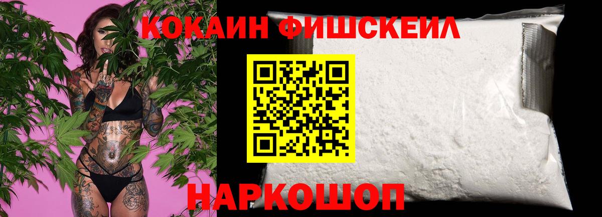 КОКАИН Боливия Мелеуз