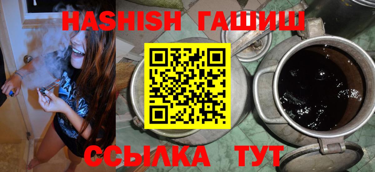 Гашиш гарик Мелеуз