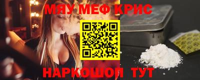 PSILOCYBIN Бузулук