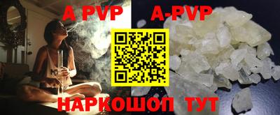 индика Будённовск