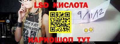 индика Будённовск