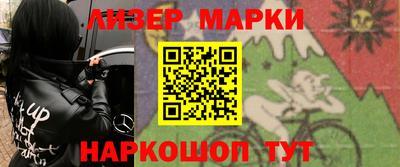 PSILOCYBIN Бузулук