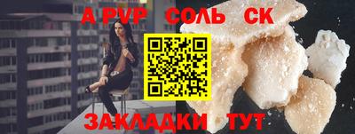 индика Будённовск