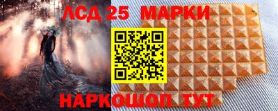 PSILOCYBIN Бузулук