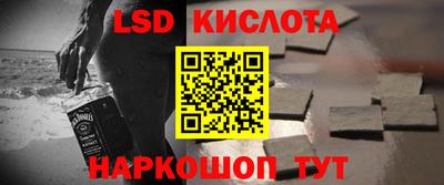 PSILOCYBIN Бузулук
