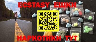 ALPHA PVP Бугуруслан