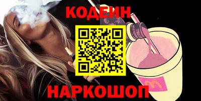 индика Будённовск