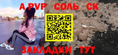 индика Будённовск