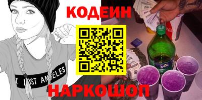 PSILOCYBIN Бузулук