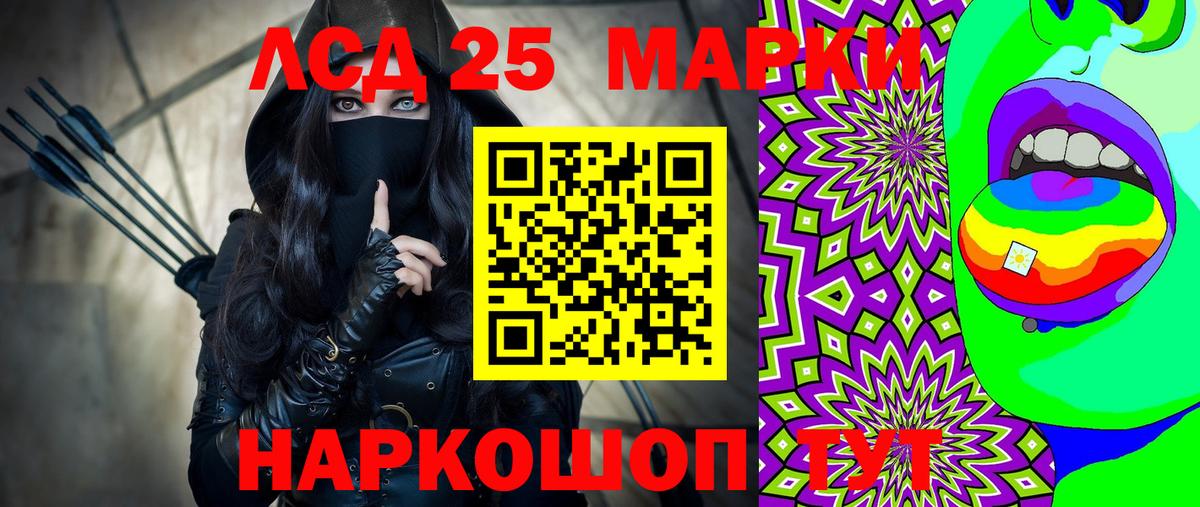 Наркотические марки 1,8мг  Вход с VPN  Наркотические марки  Наркотические марки 1,8мг  Мелеуз 