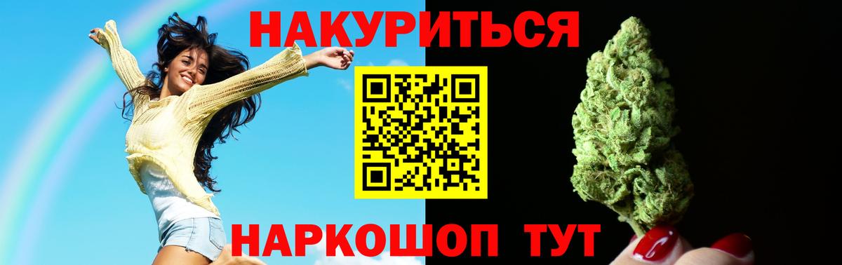 Марихуана THC 21%  Вход с VPN  Бошки марихуана планчик  Мелеуз 